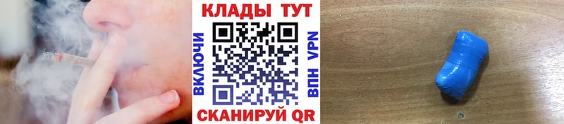 Купить наркотики сайты Калуга МЕТАДОН  hydra   Амфетамин  Марихуана 