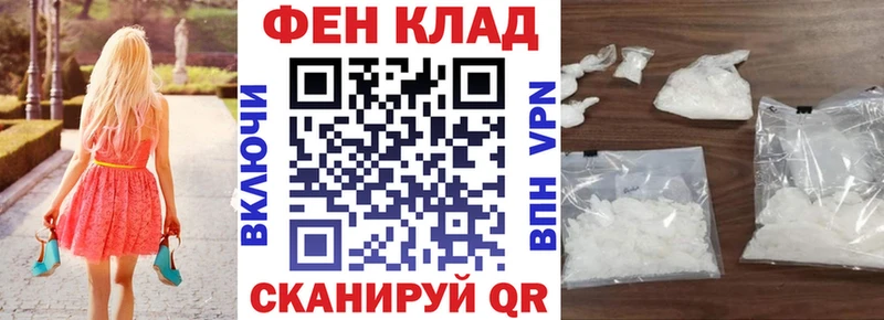 АМФ 97%  цена   darknet клад  Калуга 