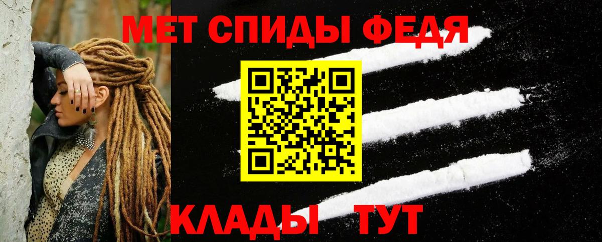 Амфетамин Premium Калуга