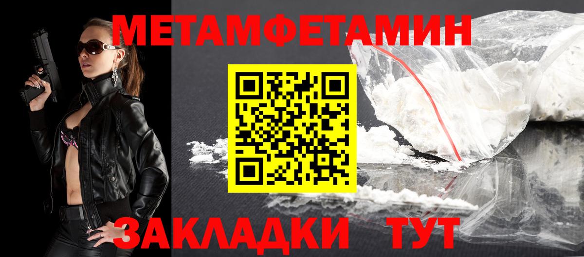 АМФ  Amphetamine 97%  Вход с VPN  Калуга 