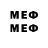 Мефедрон VHQ DER2008 5