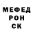 Alpha-PVP Соль Andy Said