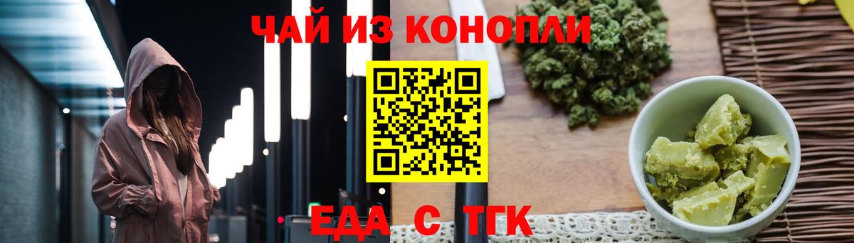Canna-Cookies марихуана Калуга