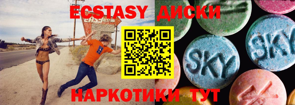 Ecstasy  ЭКСТАЗИ 280 MDMA  Экстази louis Vuitton  Вход с VPN  Калуга 