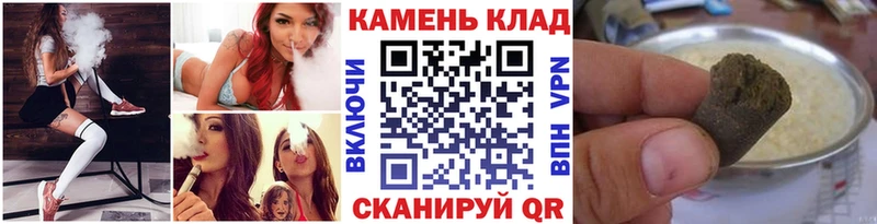 Гашиш Premium  Калуга 