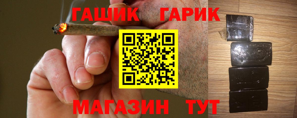 ГАШИШ ice o lator  Вход с VPN  Гашиш  Гашиш VHQ  Калуга 
