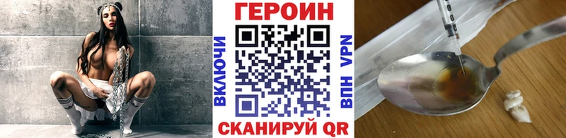 ГЕРОИН хмурый  купить  цена  Калуга 