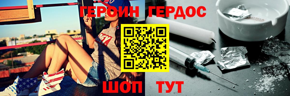 Мефедрон   APVP СОЛЬ кристаллы  МАРИХУАНА  Гашиш  Калуга  Марихуана  Вход с VPN 