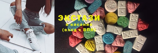 PSILOCYBIN Горнозаводск