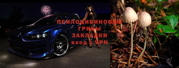 трава Горняк