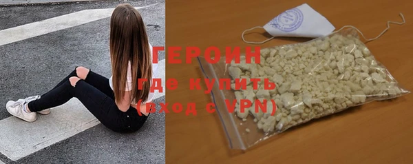 ПСИЛОЦИБИНОВЫЕ ГРИБЫ Волосово
