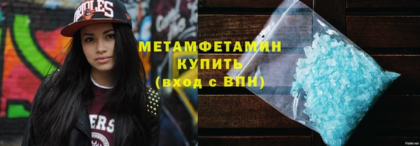 трава Горняк