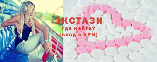 PSILOCYBIN Горнозаводск