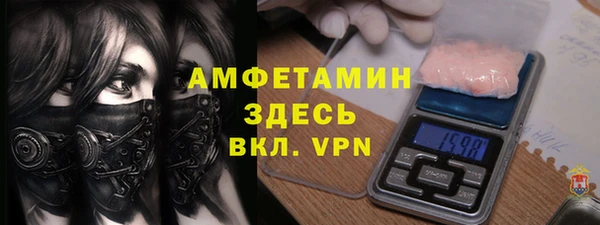 трава Горняк