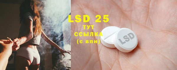 трава Горняк