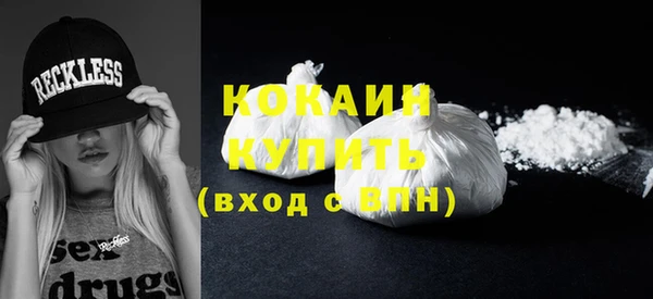ПСИЛОЦИБИНОВЫЕ ГРИБЫ Волосово