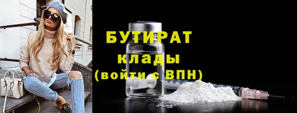 трава Горняк