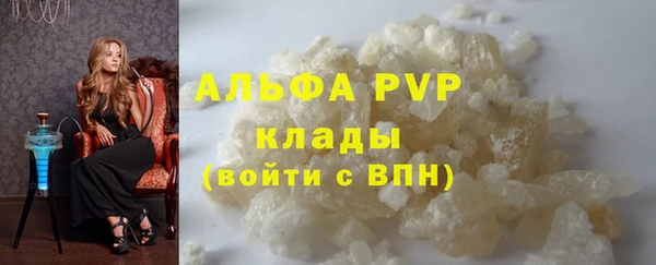 a pvp Горно-Алтайск
