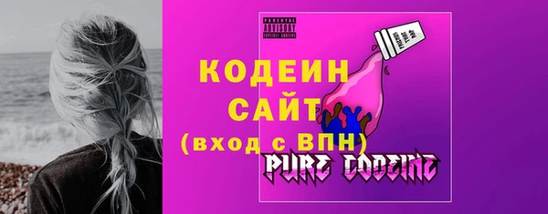 ПСИЛОЦИБИНОВЫЕ ГРИБЫ Волосово