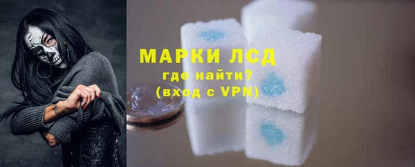 бутик Волоколамск
