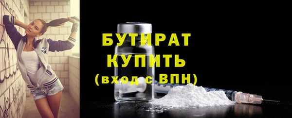 бутик Волоколамск