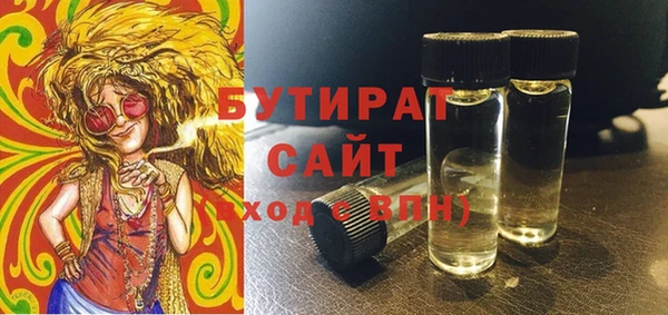 PSILOCYBIN Горнозаводск