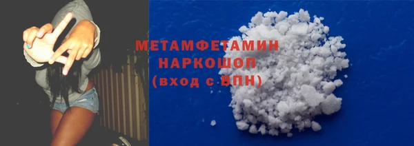 ПСИЛОЦИБИНОВЫЕ ГРИБЫ Волосово