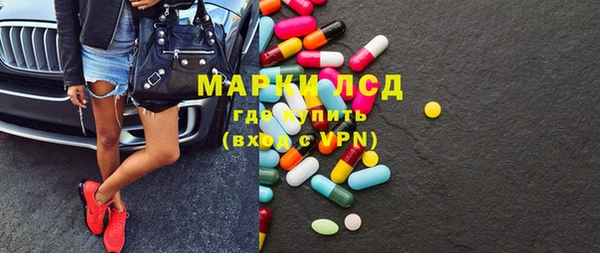 трава Горняк