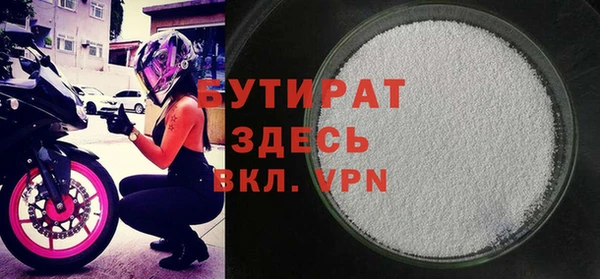 бутик Волоколамск