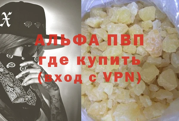 ПСИЛОЦИБИНОВЫЕ ГРИБЫ Волосово