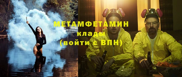 трава Горняк