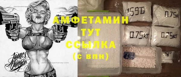 трава Горняк