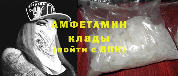 бутик Волоколамск