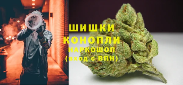 бутик Волоколамск