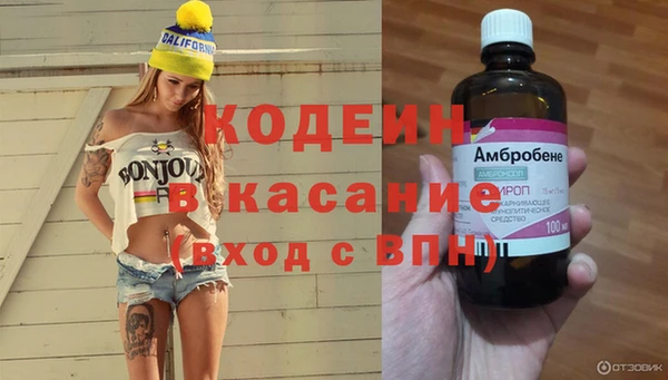 трава Горняк
