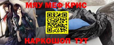 а пвп мука Кунгур