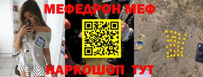 а пвп мука Кунгур