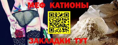меф VHQ Кумертау