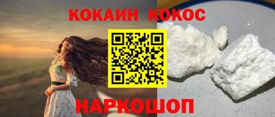 меф VHQ Кумертау
