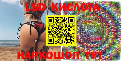 меф VHQ Кумертау
