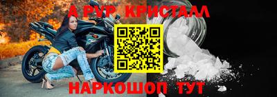 а пвп мука Кунгур