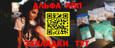 меф VHQ Кумертау