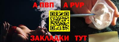 а пвп мука Кунгур