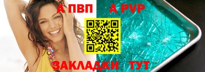 меф VHQ Кумертау