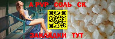 а пвп мука Кунгур
