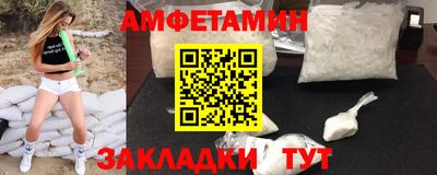 меф VHQ Кумертау