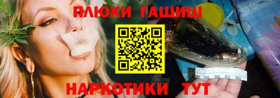 меф VHQ Кумертау
