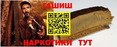 меф VHQ Кумертау