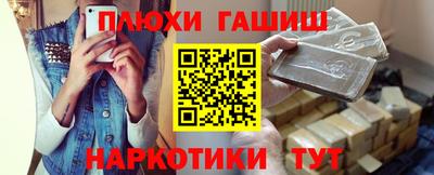 меф VHQ Кумертау