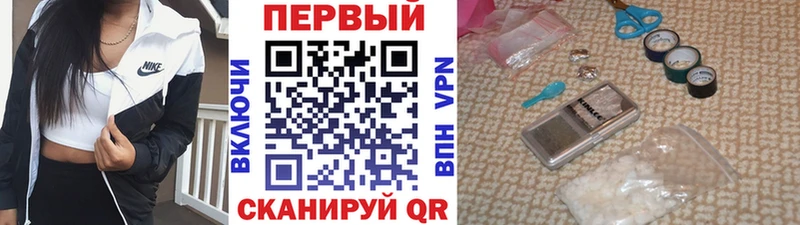 МЕТАМФЕТАМИН винт  купить наркоту  KRAKEN ТОР  Калуга 